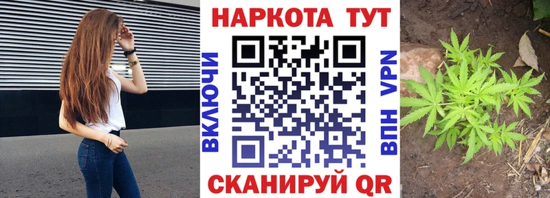 Купить закладку NBOMe  Мефедрон  ГАШ  А ПВП  Болохово