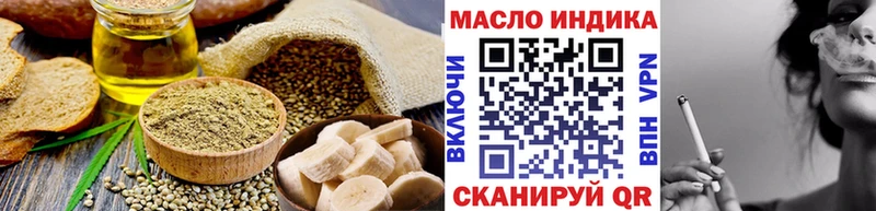 Cannafood конопля Купить закладки Болохово