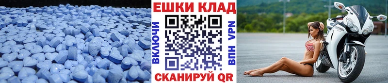 ЭКСТАЗИ 280 MDMA  Купить закладки  Болохово 