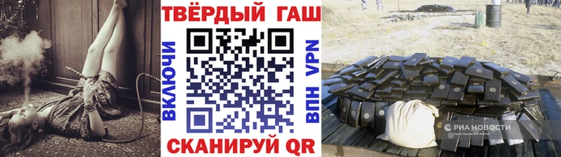 Гашиш Изолятор  Купить  Болохово 