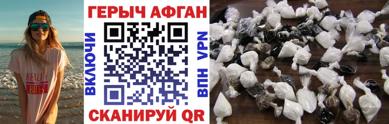 Героин Heroin  Купить  Болохово 