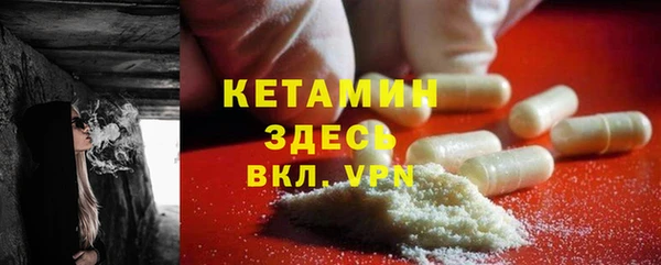 синтетический гашиш Иннополис