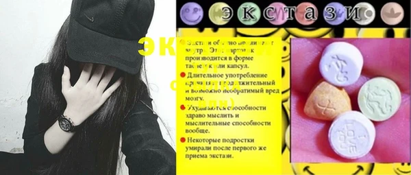мескалин Зерноград