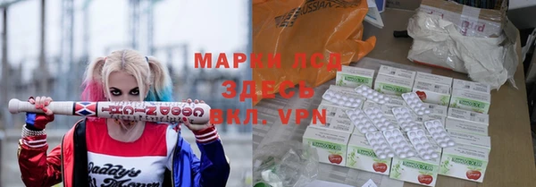 мескалин Зерноград