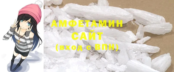 герыч Зеленокумск