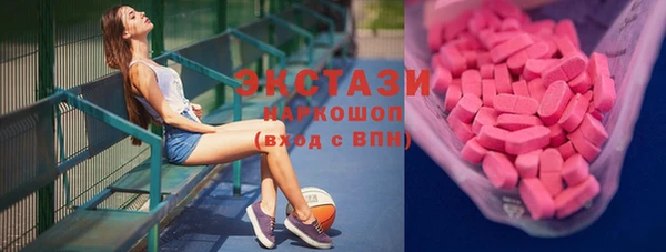 эйфоретик Инсар