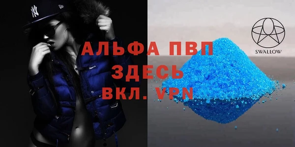 мескалин Зерноград