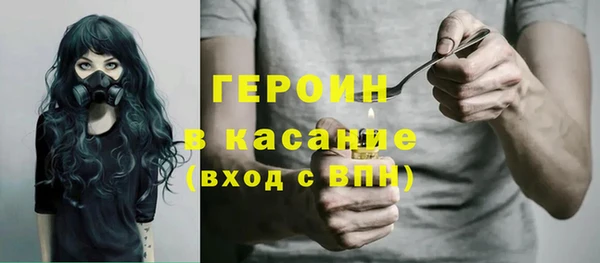 синтетический гашиш Иннополис