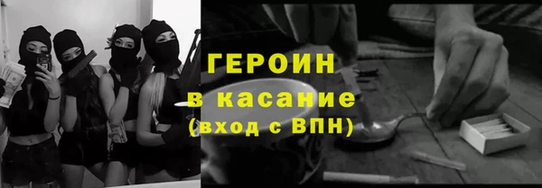 синтетический гашиш Иннополис