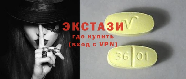 мескалин Зерноград