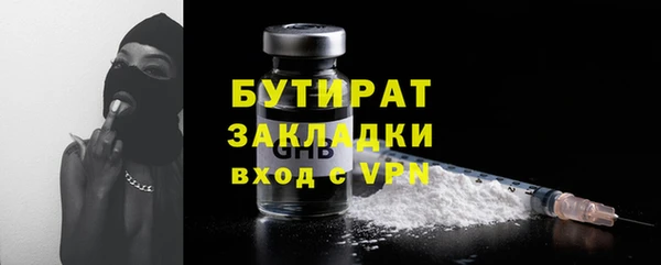эйфоретик Инсар