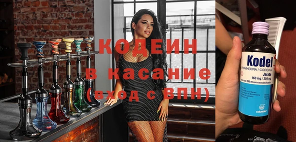 синтетический гашиш Иннополис
