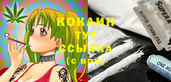 кокс Инта