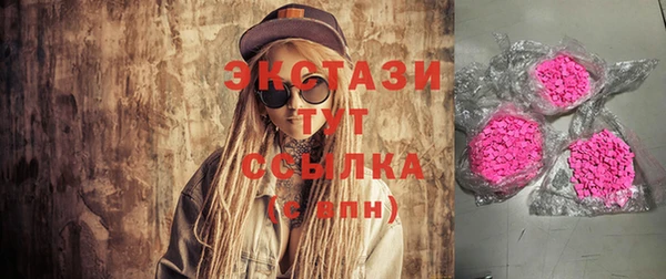 эйфоретик Инсар