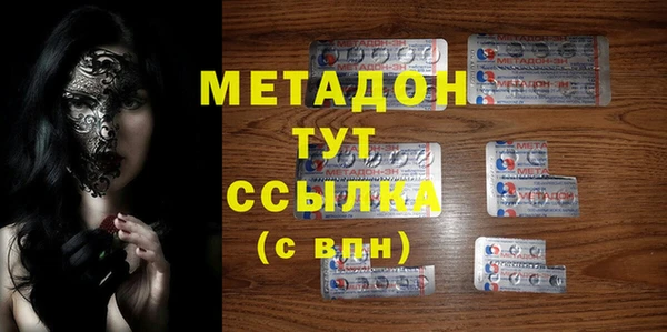 герыч Зеленокумск