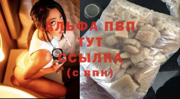 герыч Зеленокумск