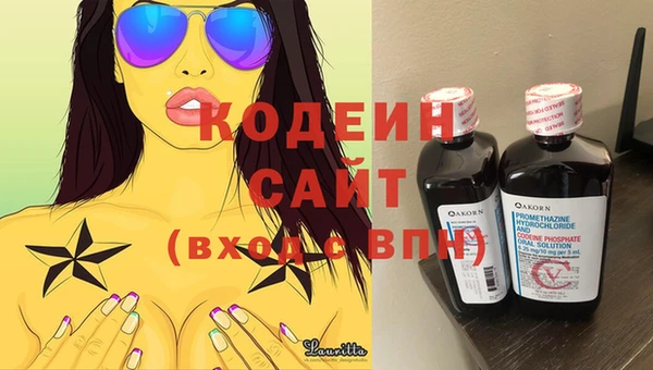 мескалин Зерноград