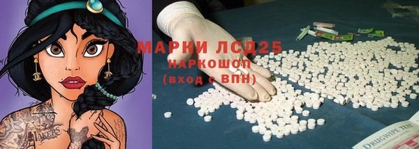 эйфоретик Инсар