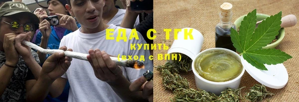 таблы Зеленодольск