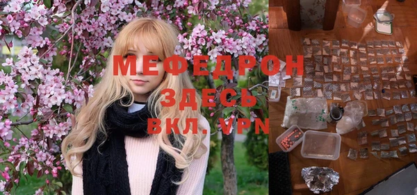синтетический гашиш Иннополис