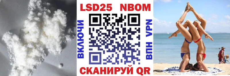Купить закладки  Болохово  Лсд 25 экстази кислота 