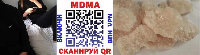 Купить  Болохово  МДМА молли 