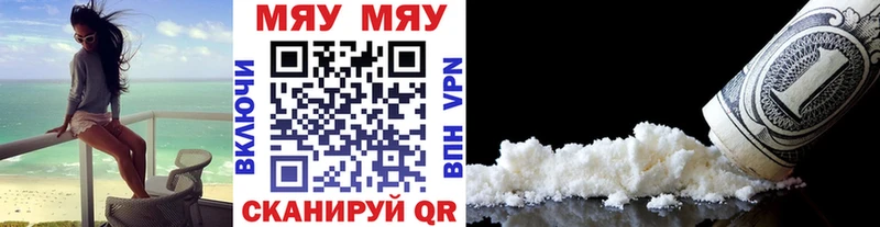 Купить закладки Болохово Меф мука